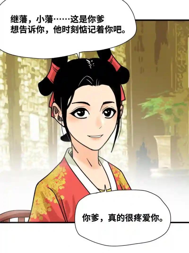 207 敌人变后妈