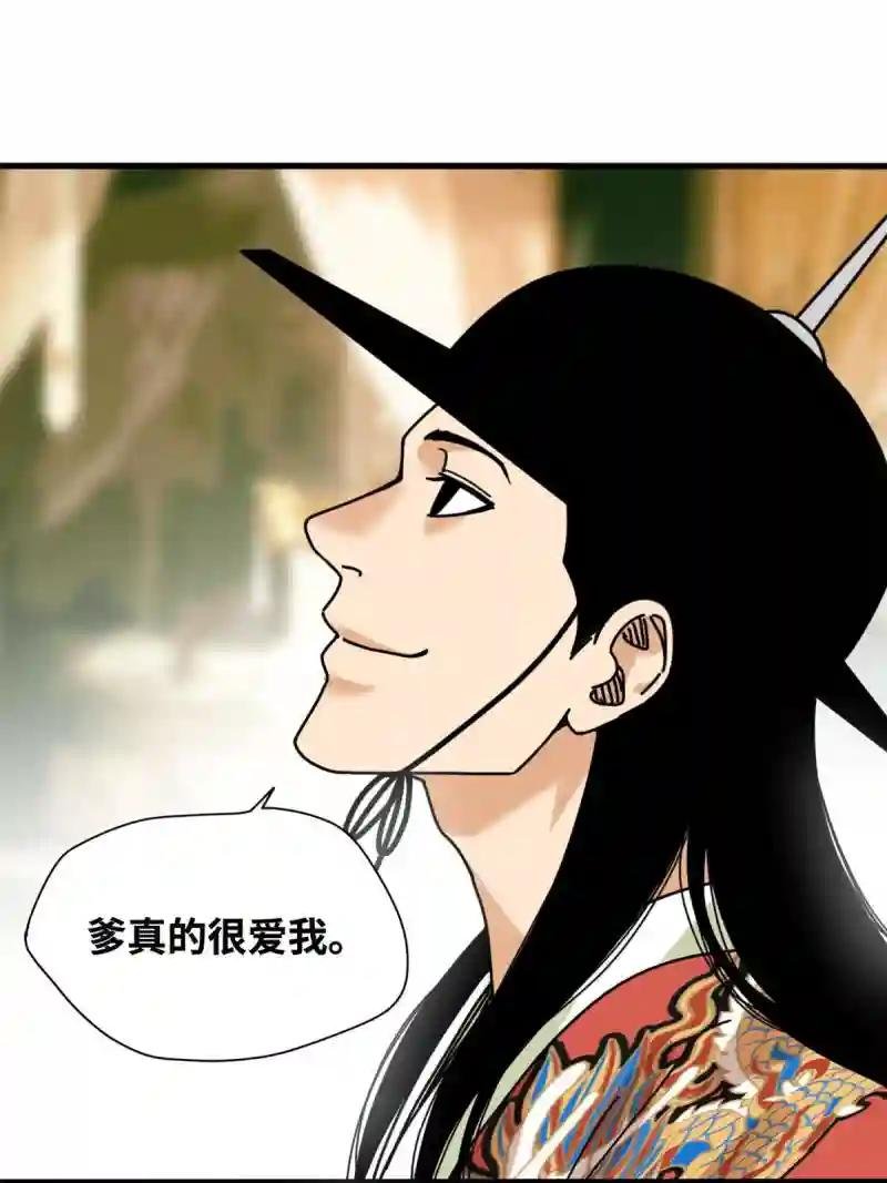 207 敌人变后妈