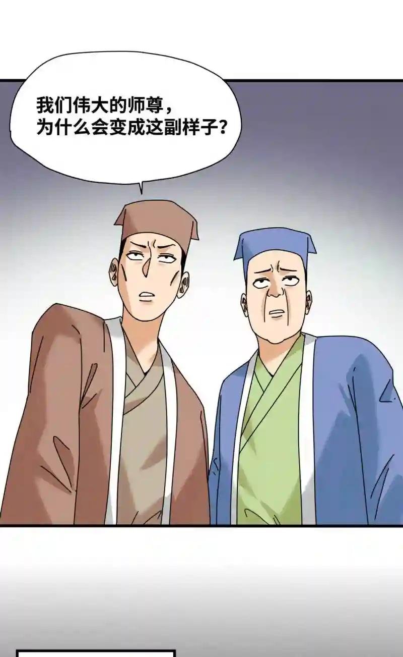 208 喜当爹
