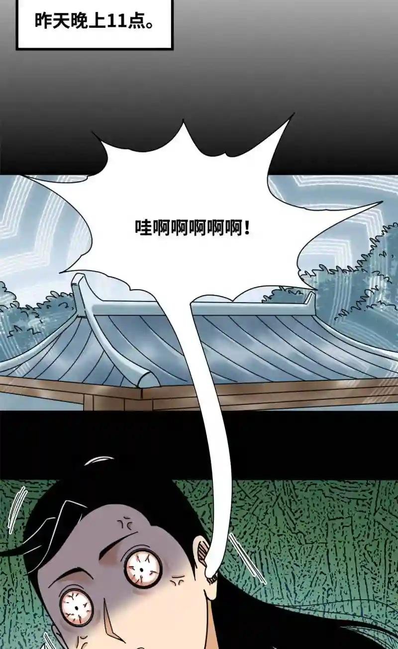 208 喜当爹