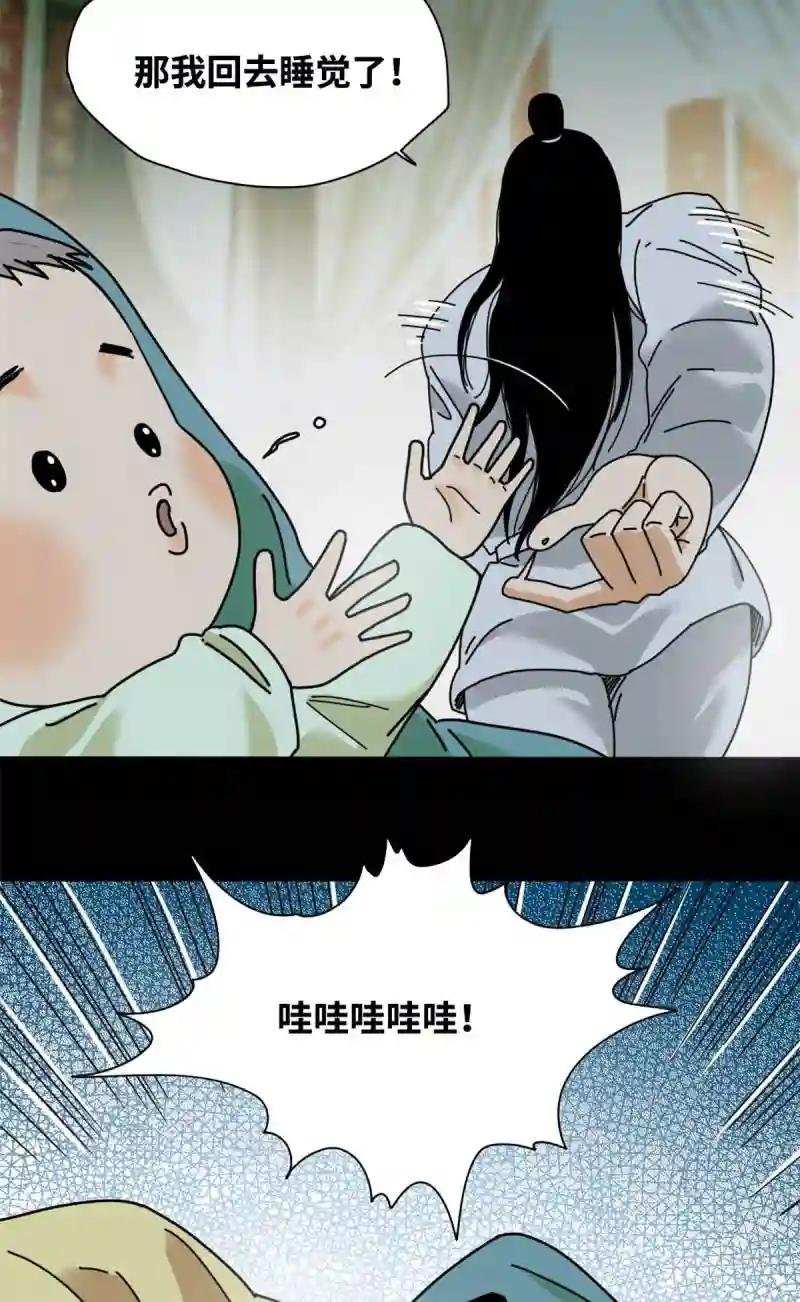 208 喜当爹