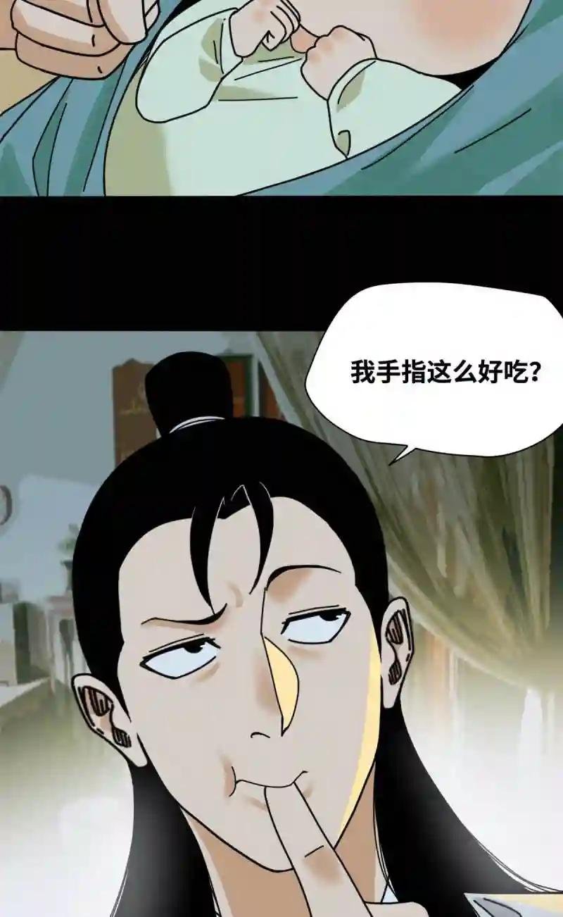 208 喜当爹