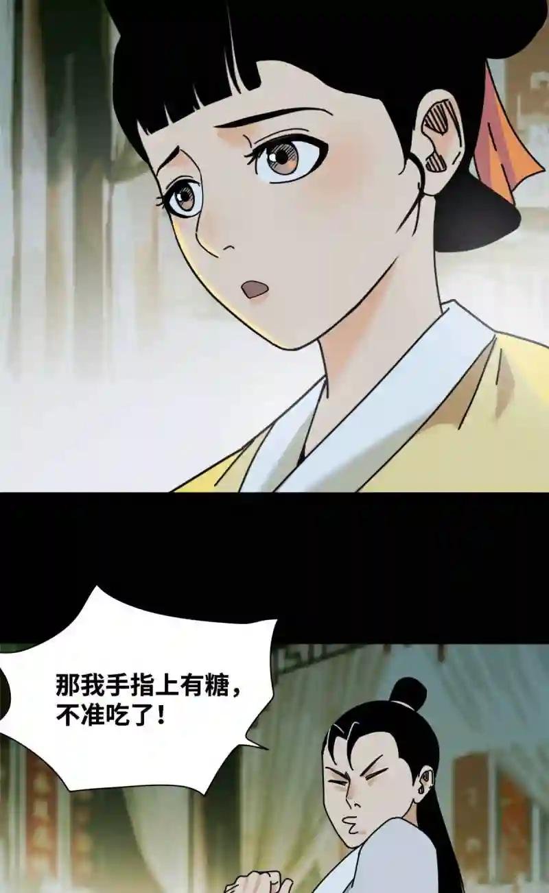 208 喜当爹