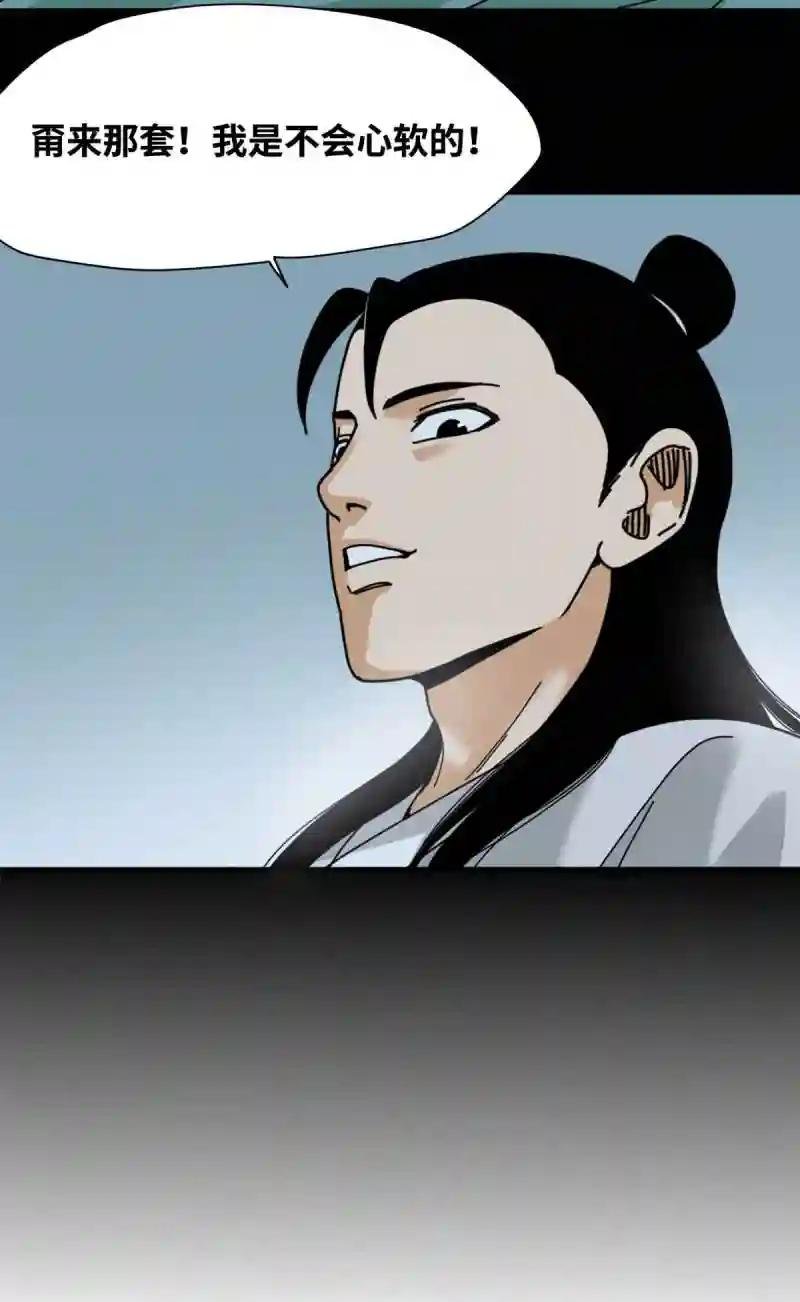 208 喜当爹