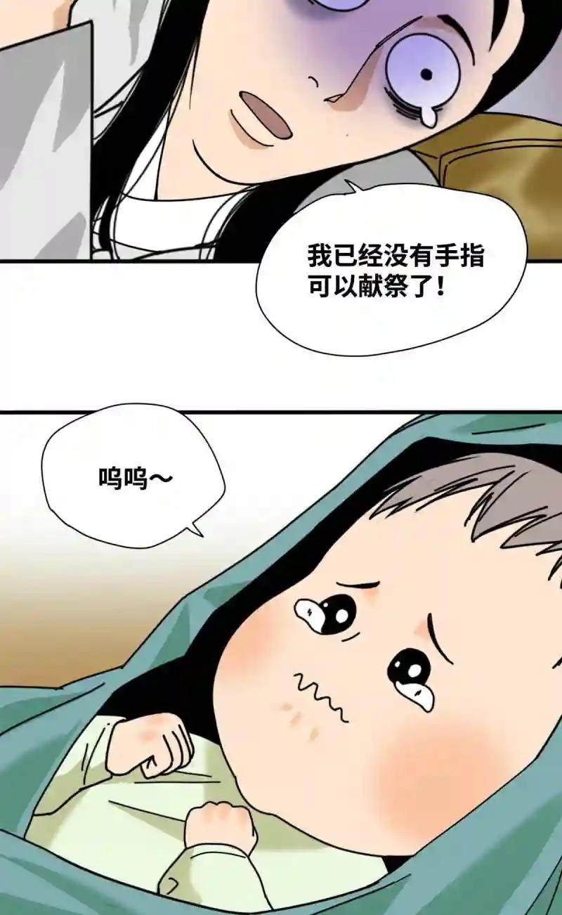 208 喜当爹