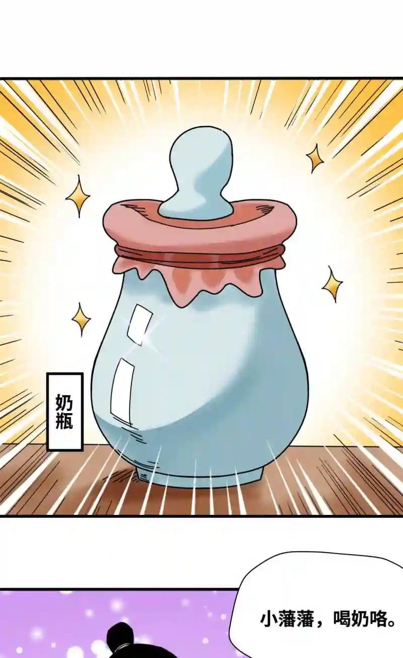 208 喜当爹