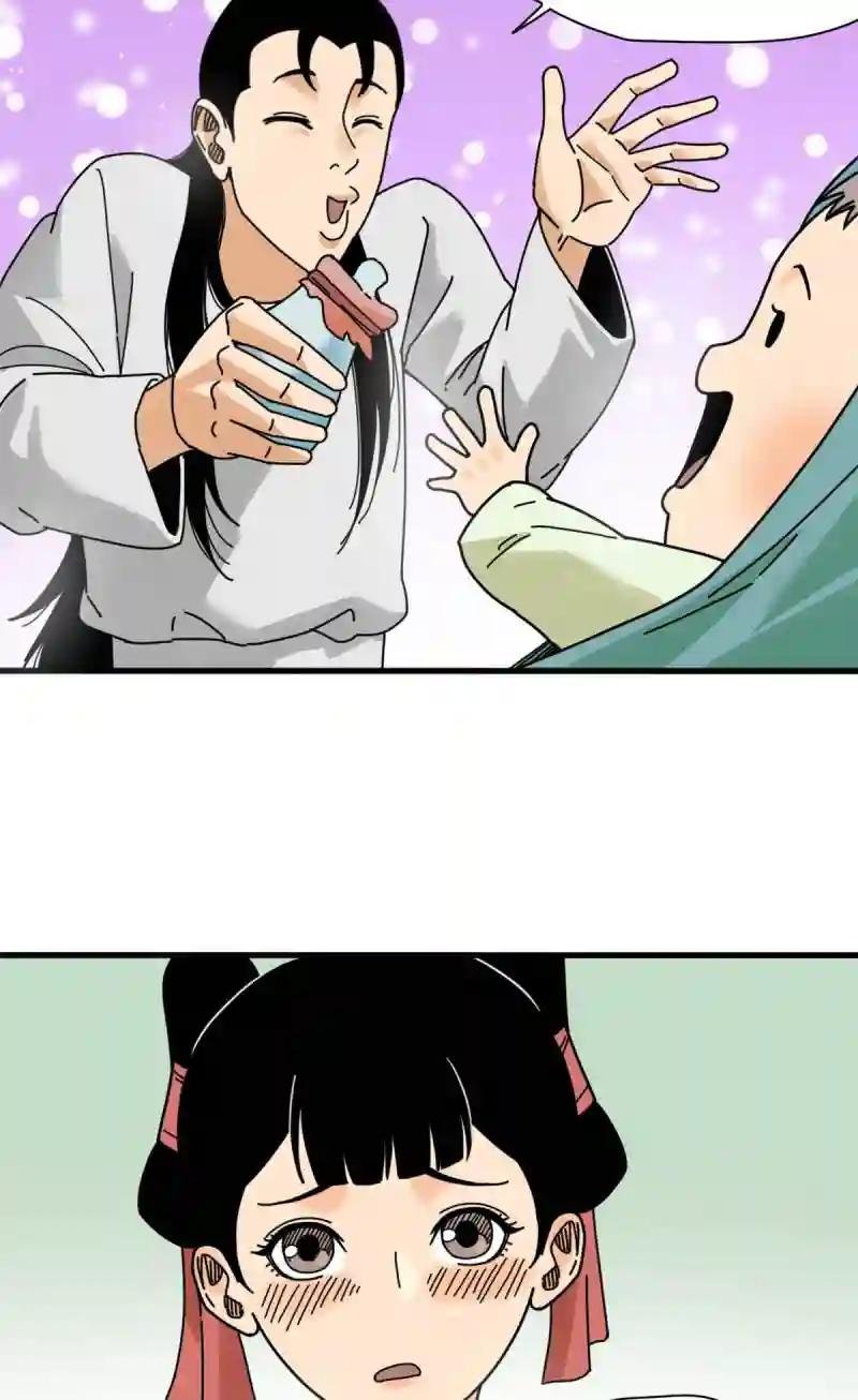 208 喜当爹