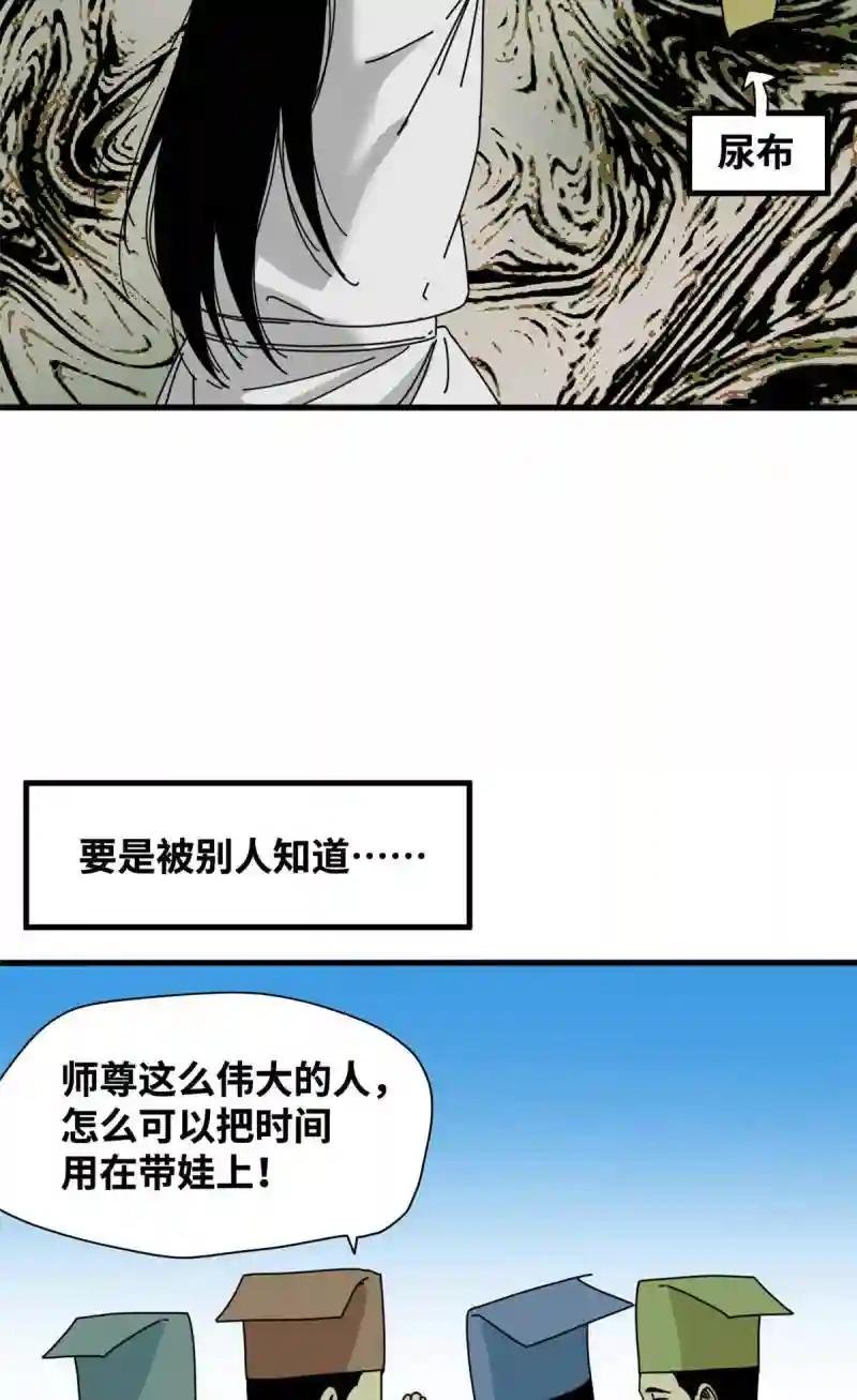 208 喜当爹