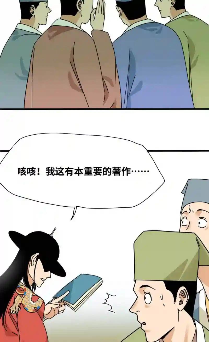 208 喜当爹