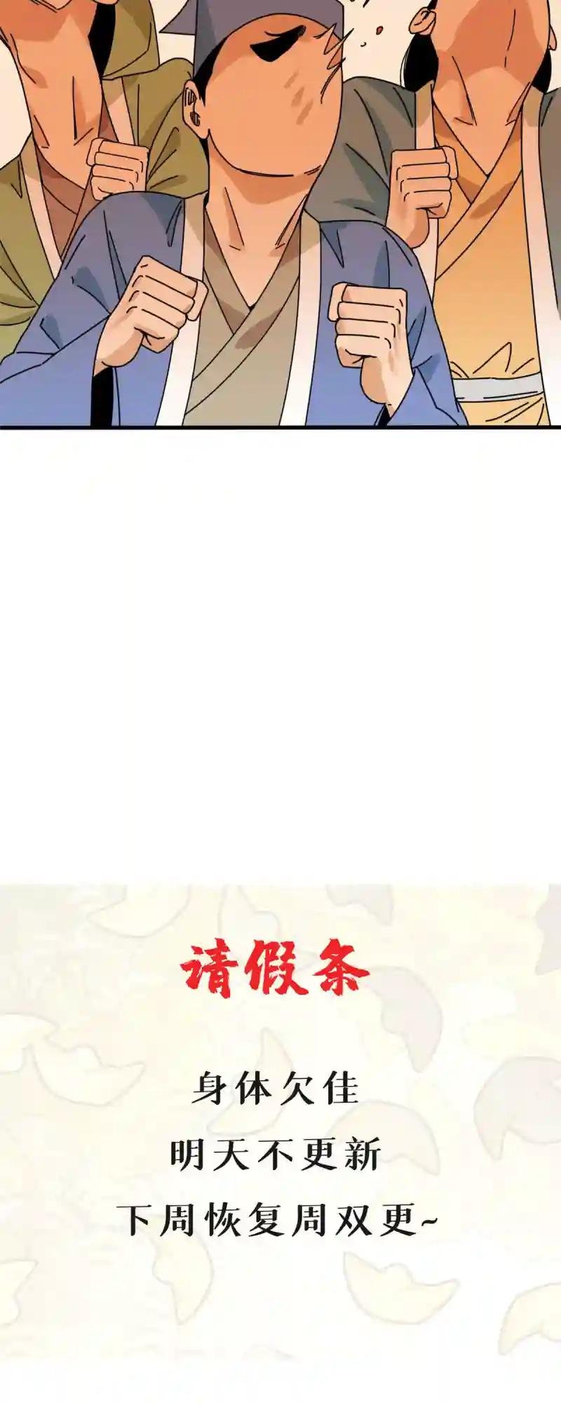 208 喜当爹