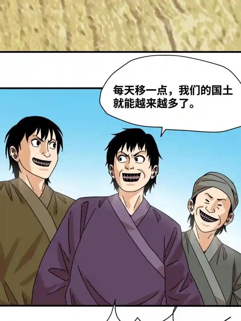 210 安南国不安分了