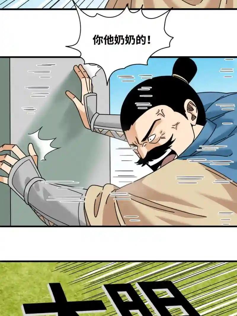 210 安南国不安分了