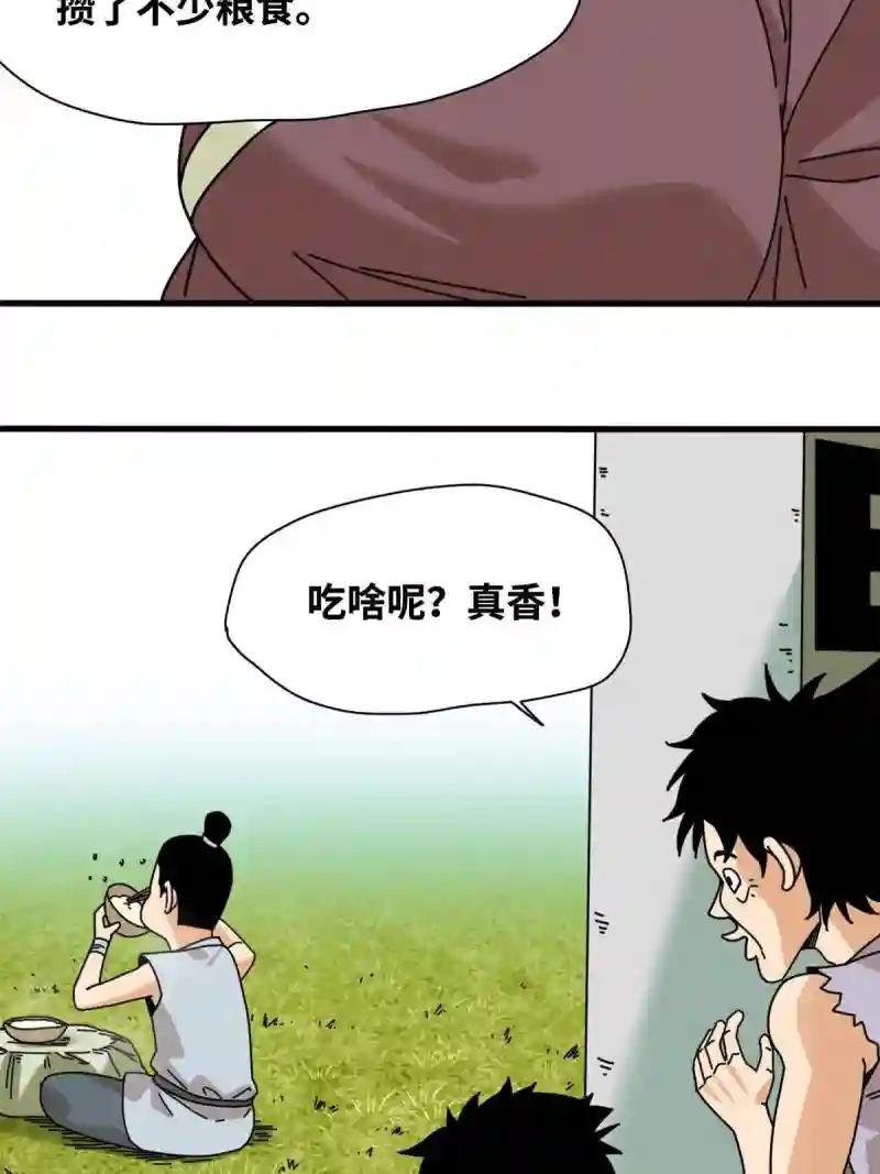 210 安南国不安分了