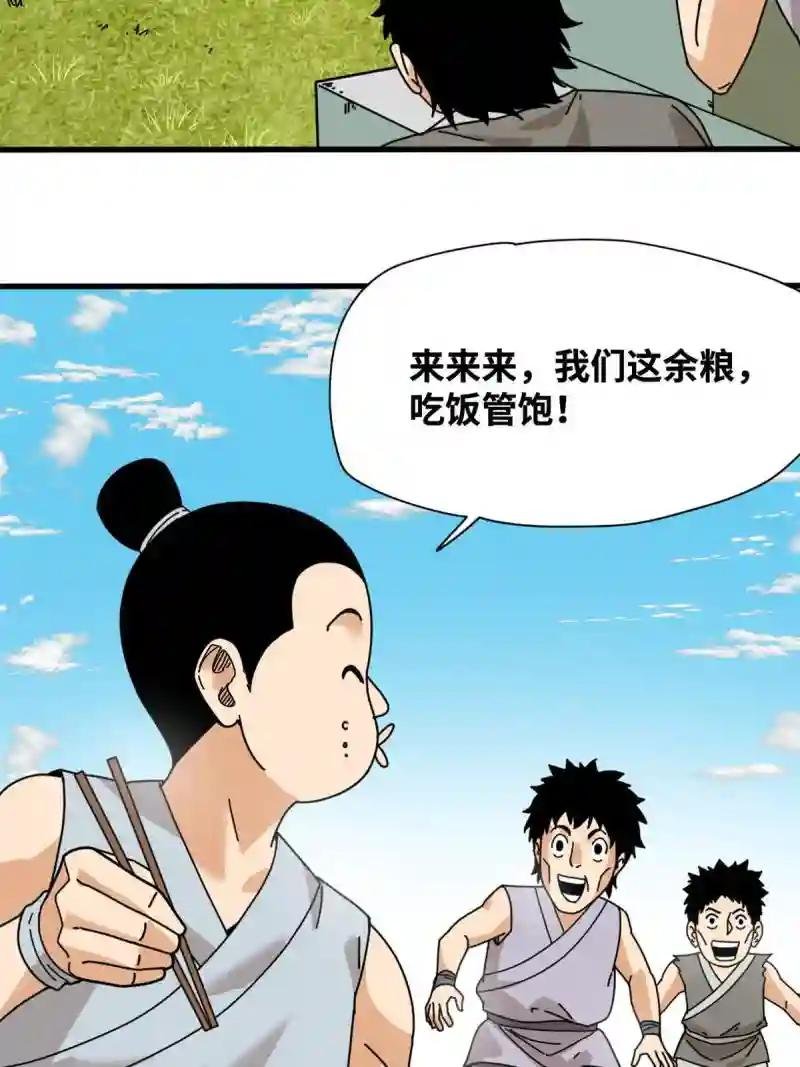 210 安南国不安分了