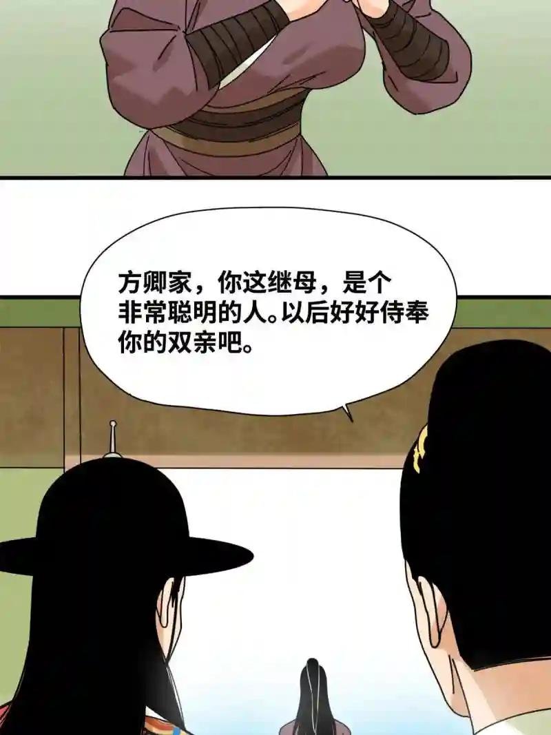 210 安南国不安分了