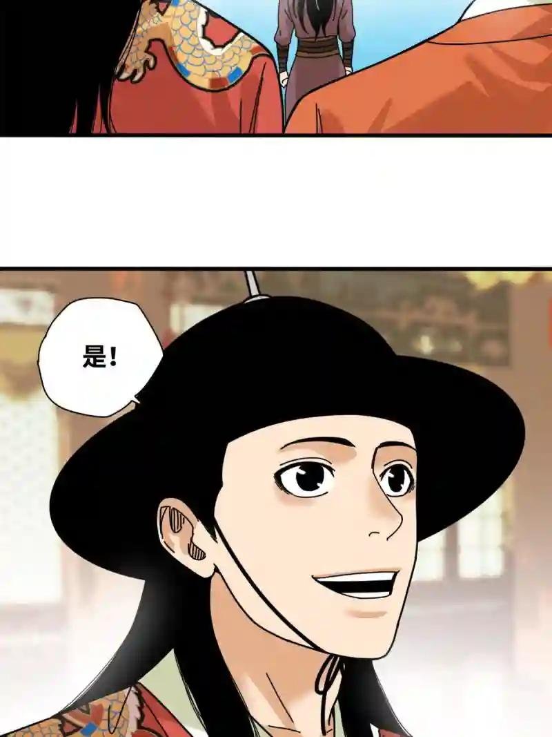 210 安南国不安分了