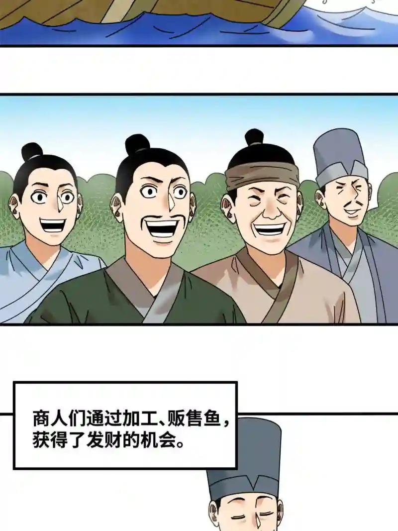 211 倭寇来了