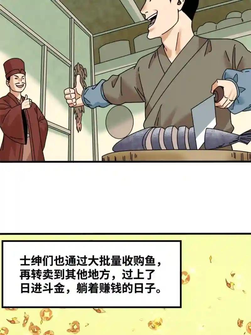 211 倭寇来了