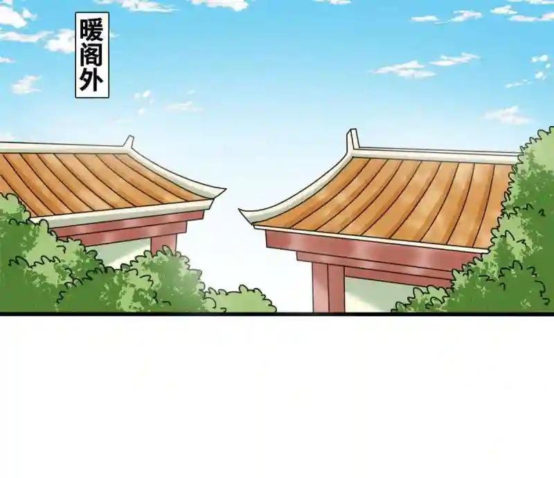 211 倭寇来了