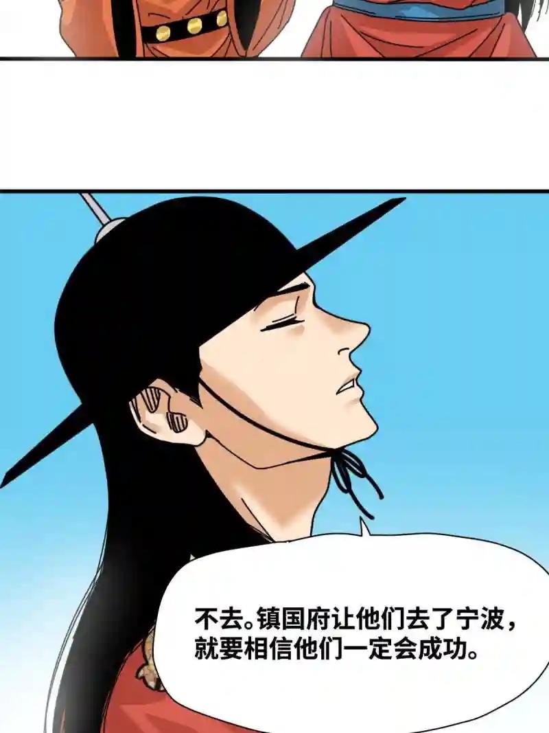 211 倭寇来了