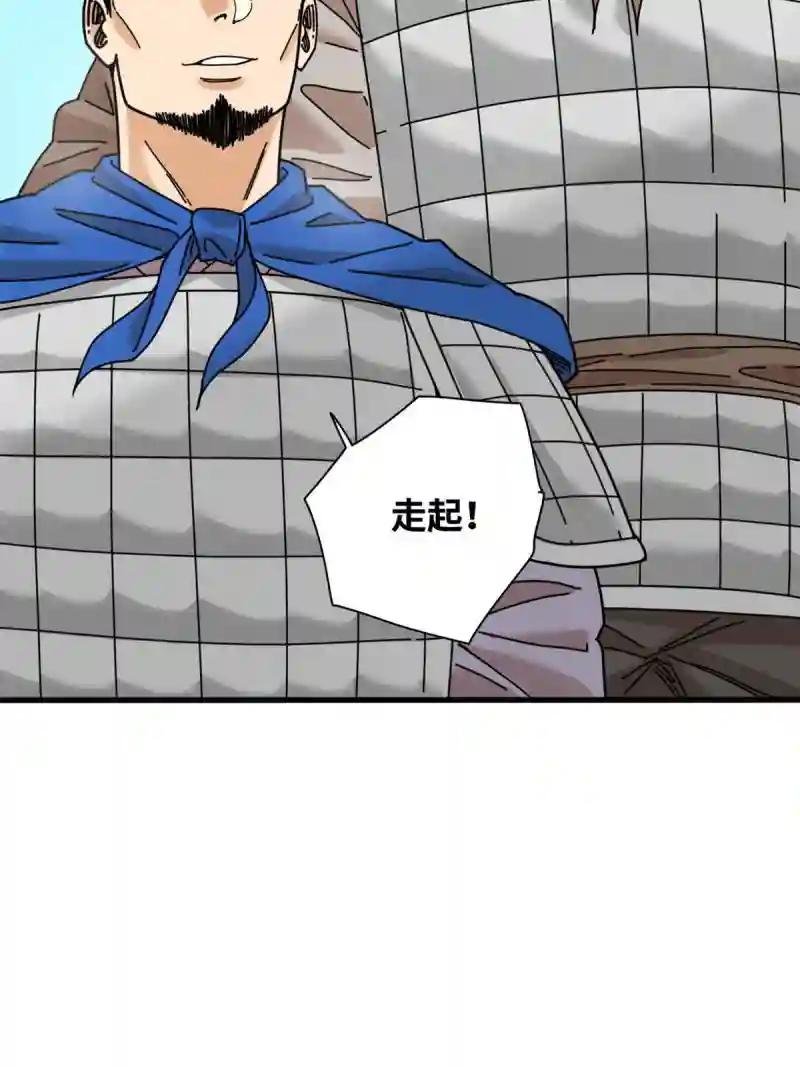 211 倭寇来了