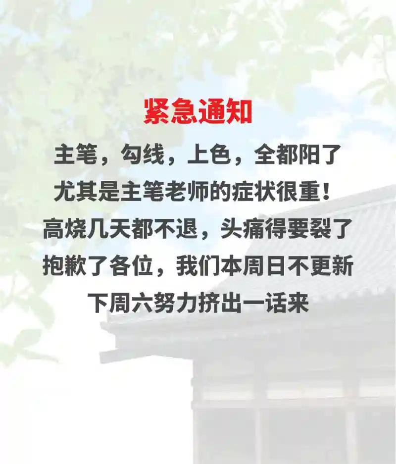 211 倭寇来了