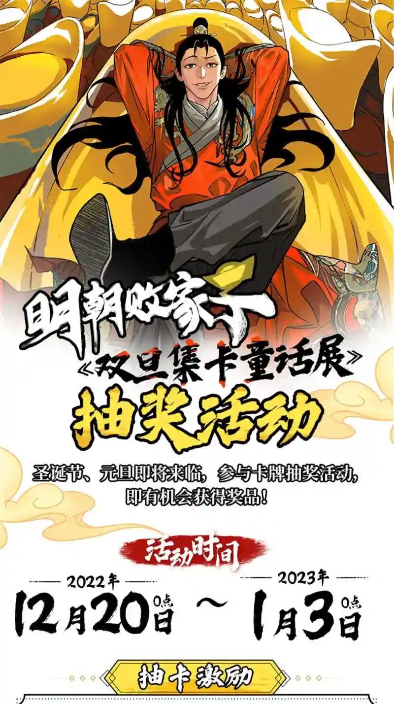 211 倭寇来了