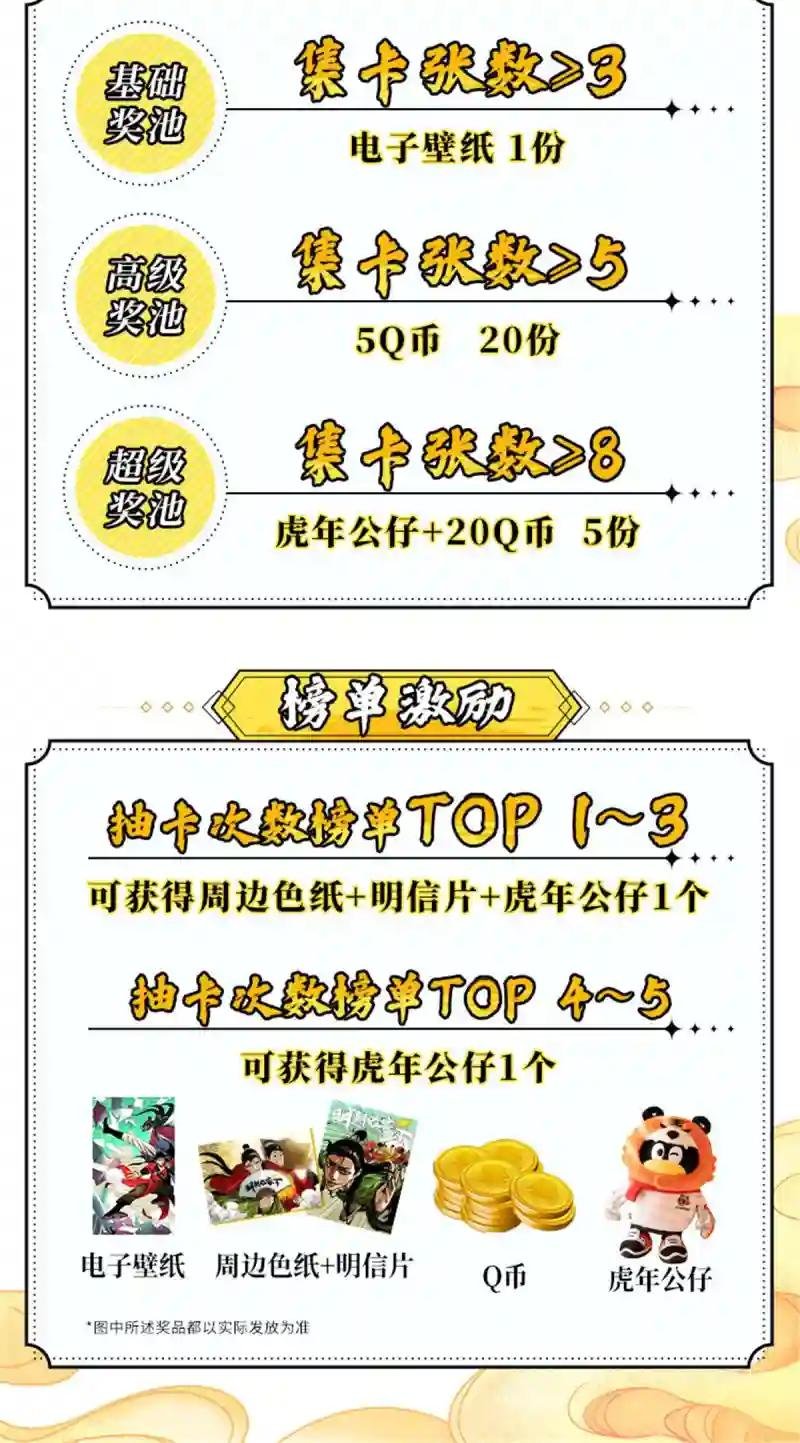 211 倭寇来了