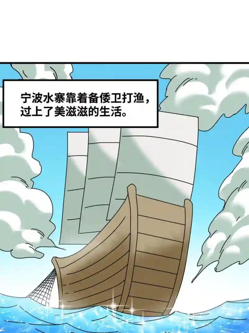 212 人民战争
