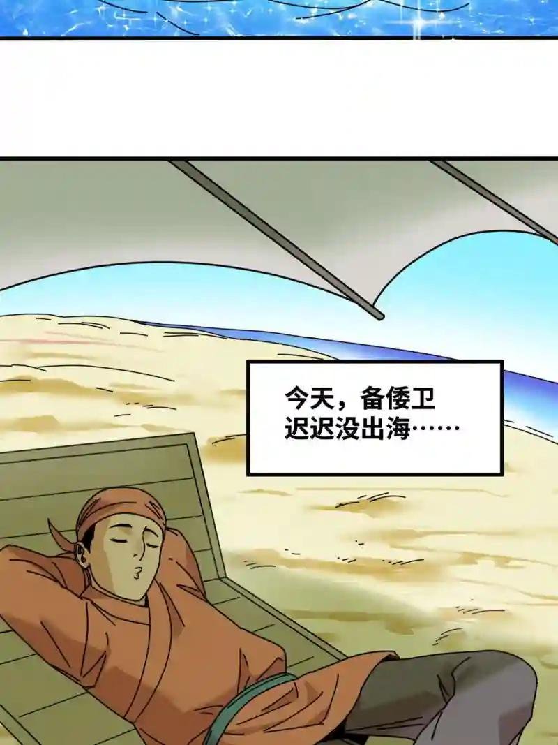 212 人民战争