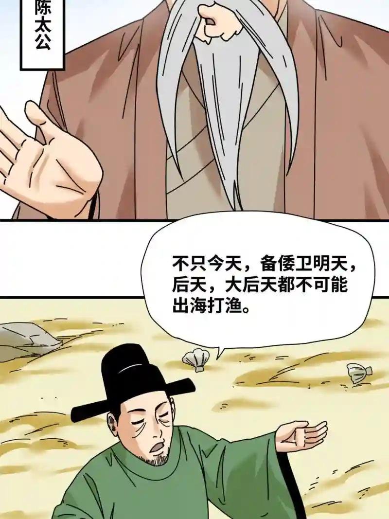 212 人民战争