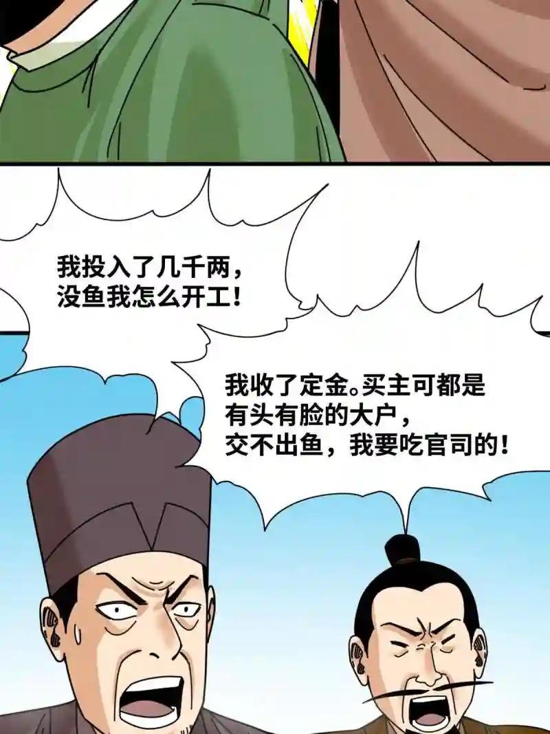 212 人民战争