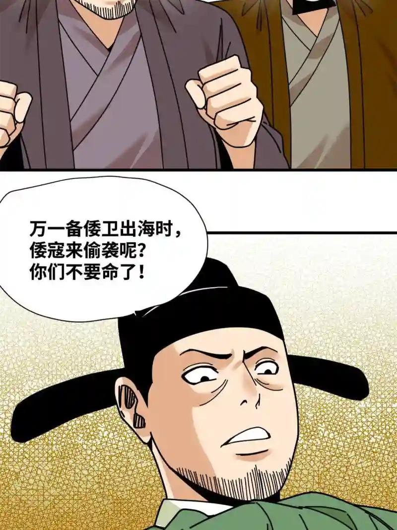 212 人民战争