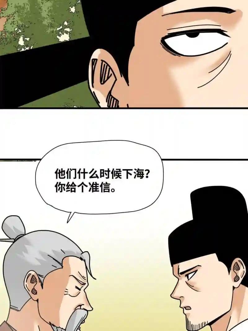 212 人民战争