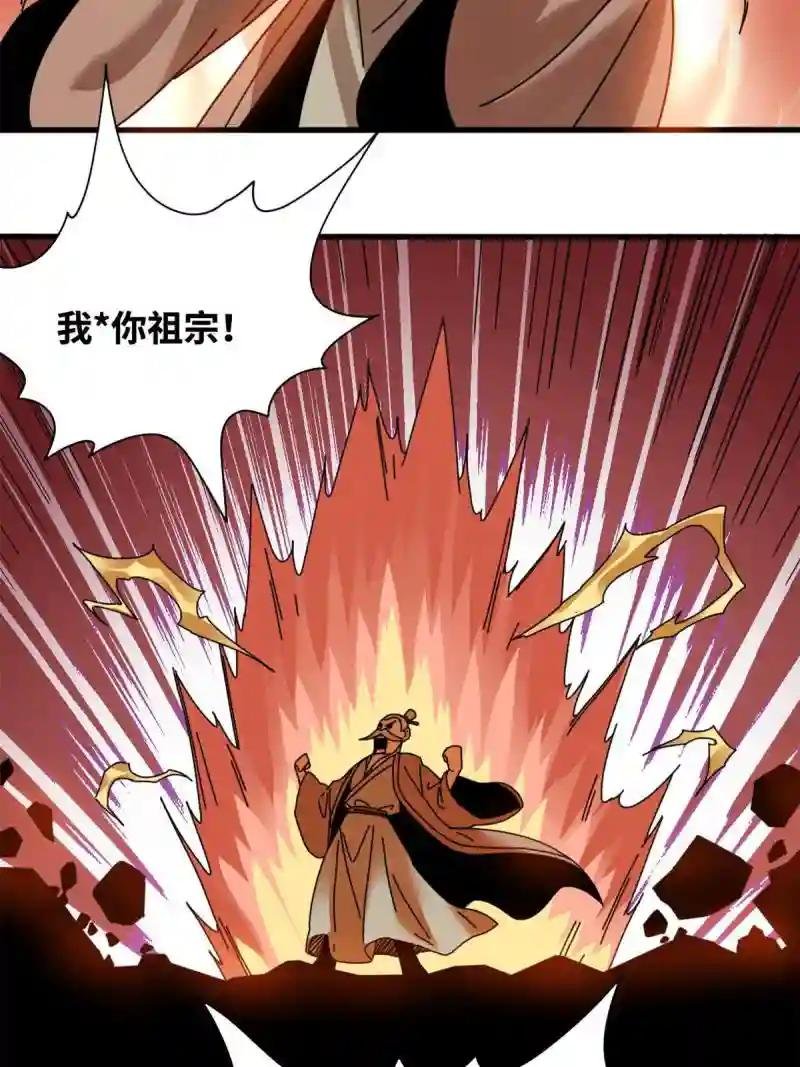 212 人民战争