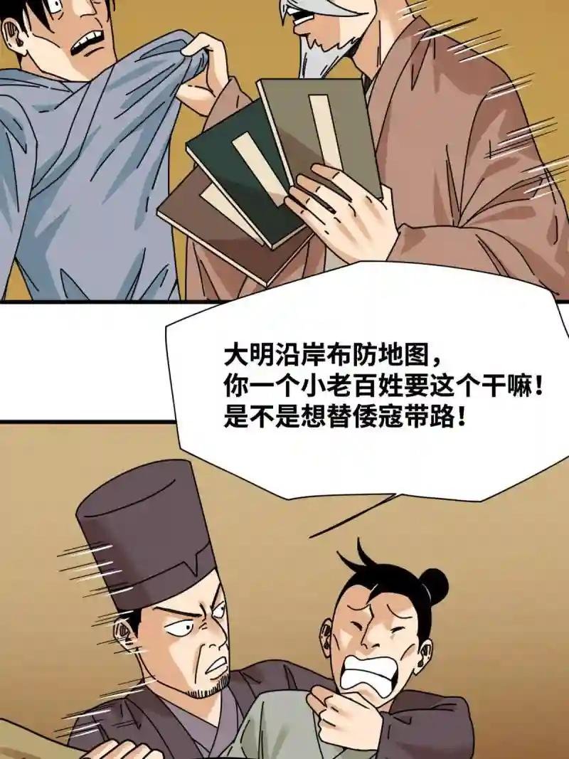 212 人民战争