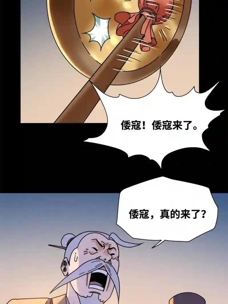 212 人民战争