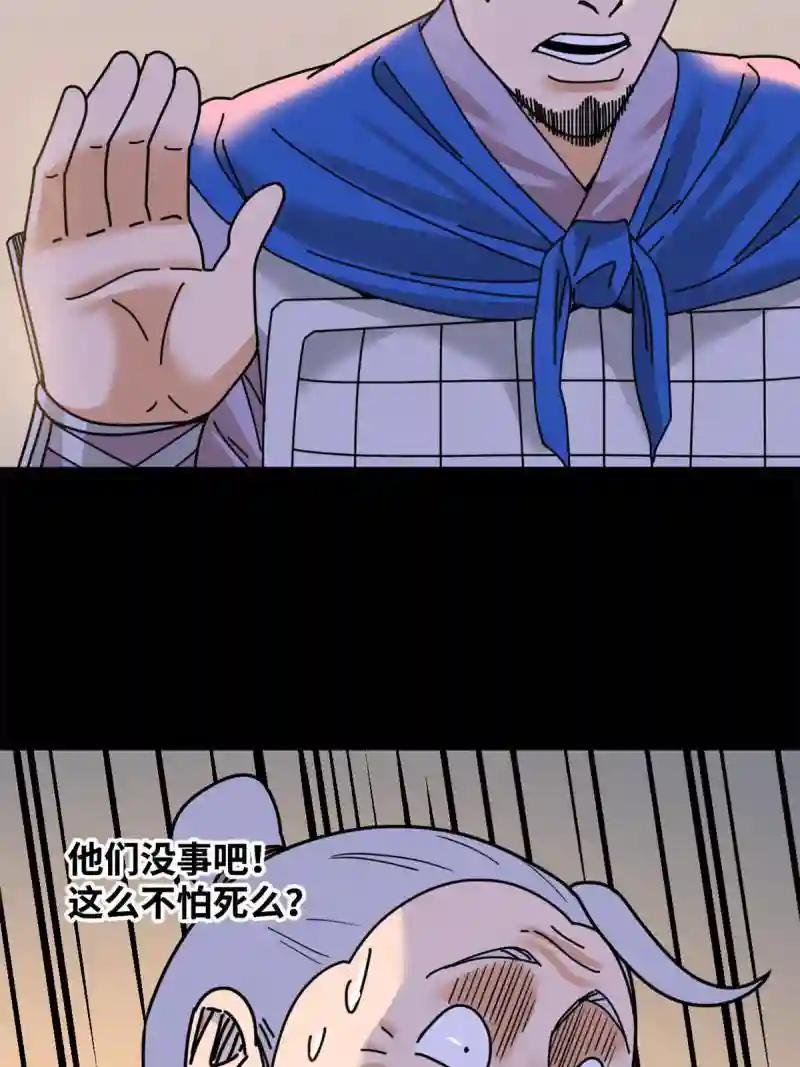 212 人民战争