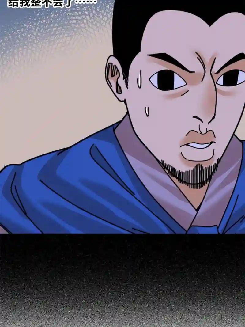 212 人民战争