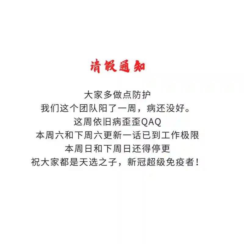 212 人民战争