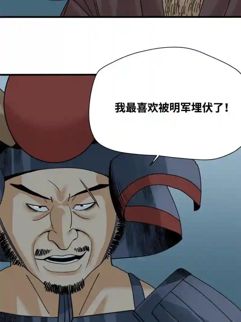 213 痛扁倭寇