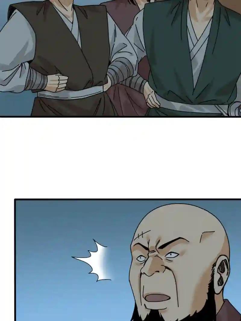 213 痛扁倭寇