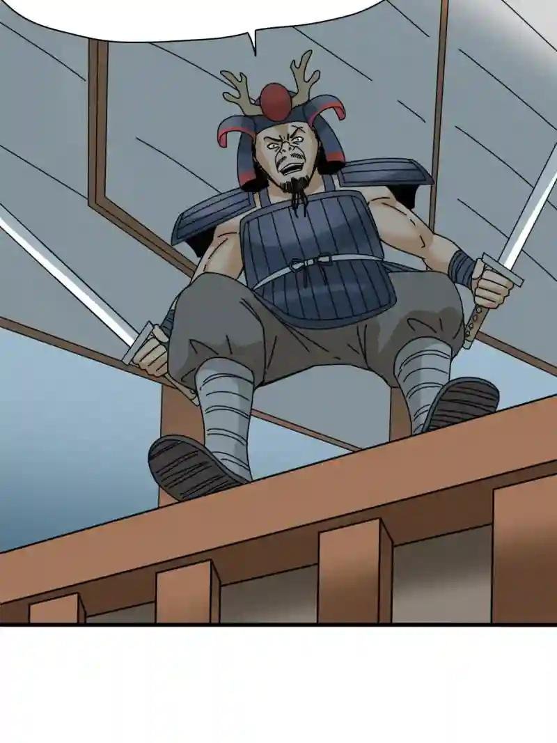 213 痛扁倭寇