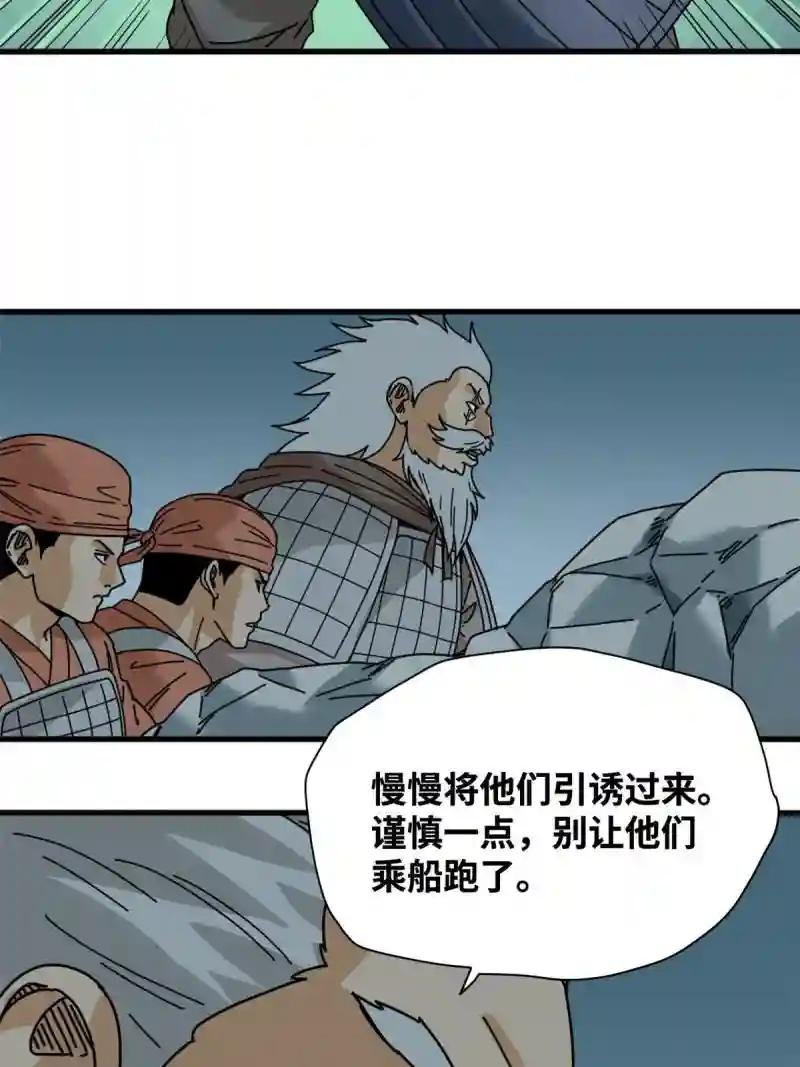 213 痛扁倭寇