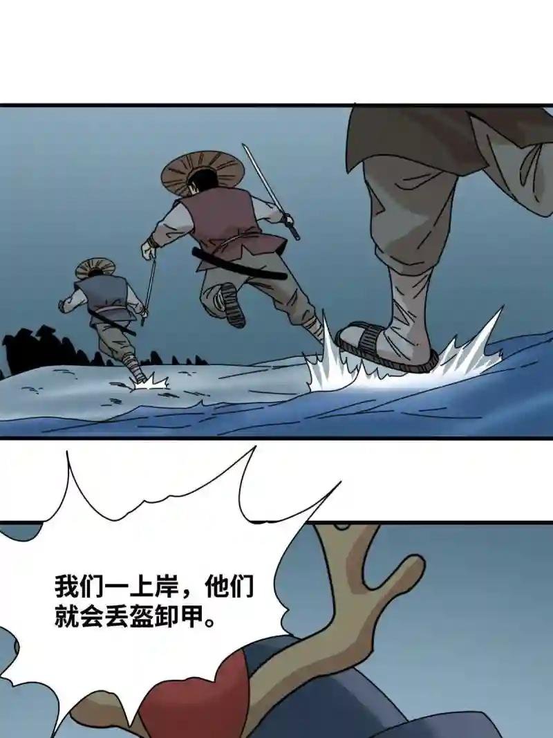 213 痛扁倭寇
