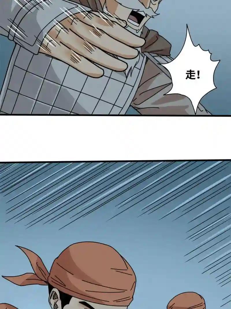 213 痛扁倭寇