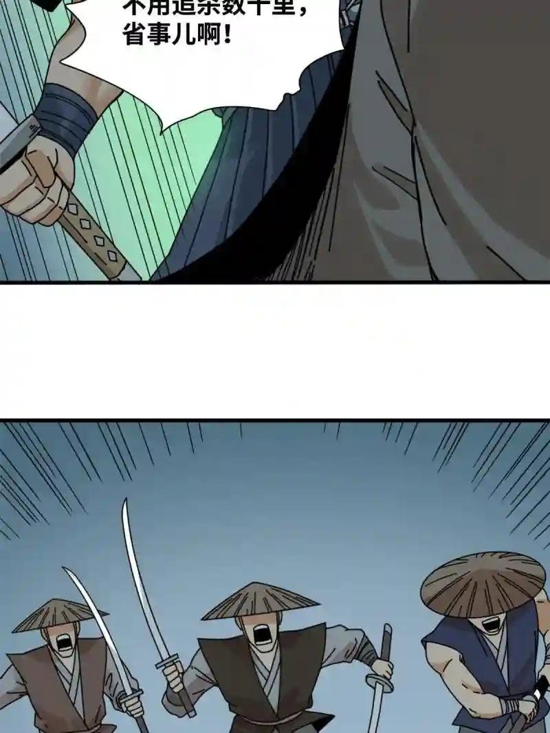213 痛扁倭寇
