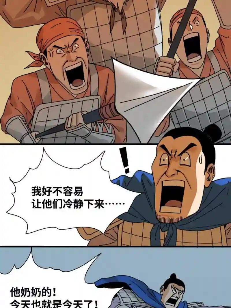 213 痛扁倭寇