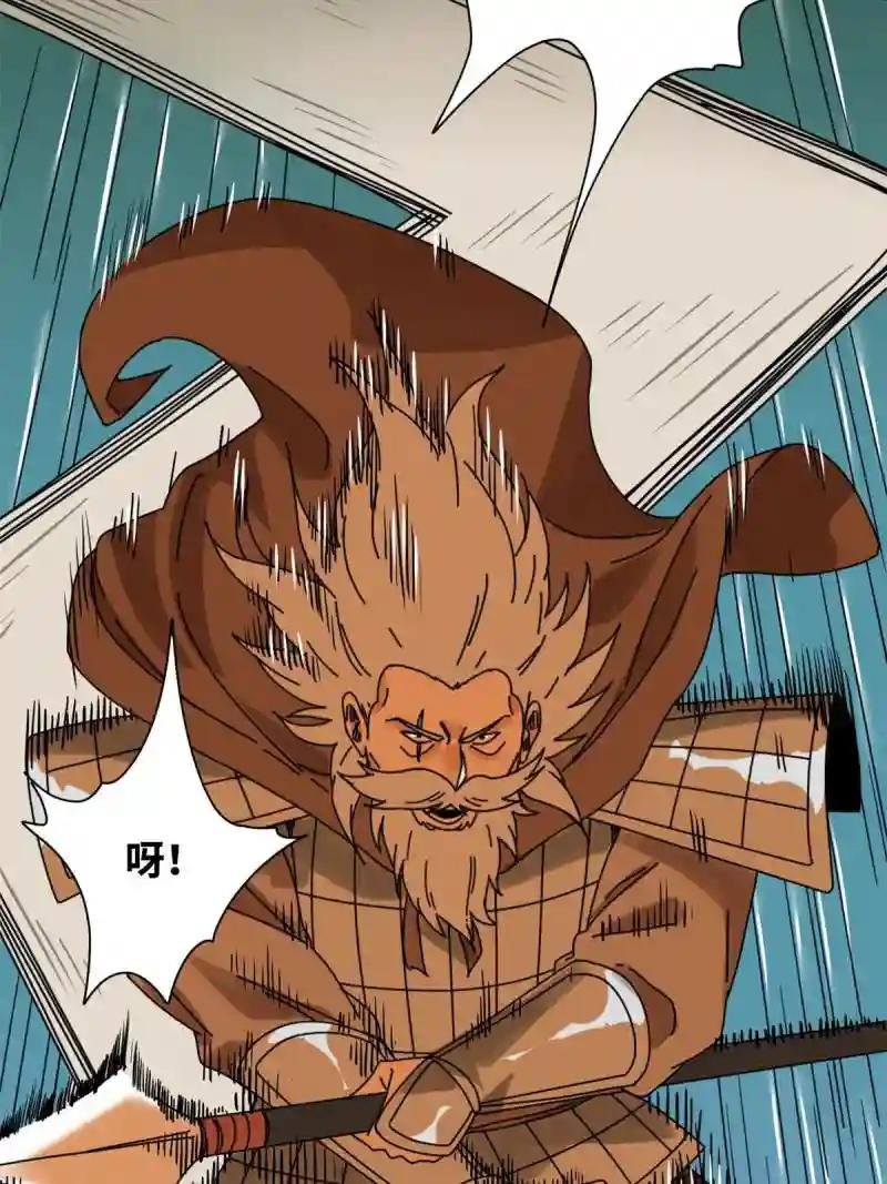 213 痛扁倭寇