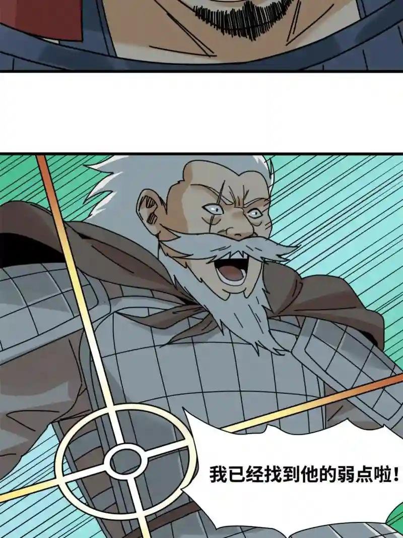 213 痛扁倭寇